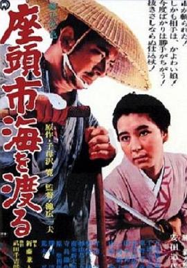 《大胸女友》海报